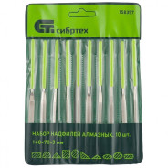 Набор надфилей алмазных 140х70х3, 10 шт.  Сибртех 158357