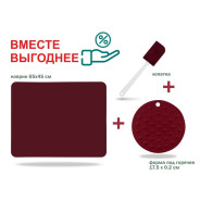 Набор для выпечки и жарки силиконовый, 3 предмета, BURGUNDY,  ...PERFECTO LINEA 23-654514-К