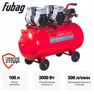 Компрессор безмасляный коаксиальный малошумный  OLS 500/100 CM2х2...FUBAG 646075
