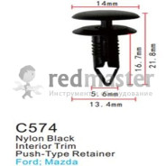 Клипса для крепления внутренней обшивки а/м Мазда пластиковая  ...Forsage C0574(Mazda/Mersedes/Mitsubishi)