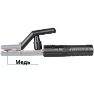 Держатель электрода  TOTAL TWAH10006