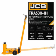Домкрат подкатной пневмогидравлический, 35т  JCB JCB-TRAS30-1H