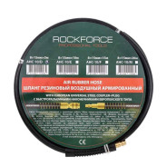 Шланг резиновый воздушный армированный с фитингами 8мм x 15мм x 5м RockFORCE ...Rock FORCE RF-AHC-10/D