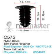 Клипса для крепления внутренней обшивки а/м Крайслер/ Линкольн/ Ленд Ровер пластиковая (100шт/уп.)  ...Forsage C0575(Chrysler/Lincoln/Land  Rover)
