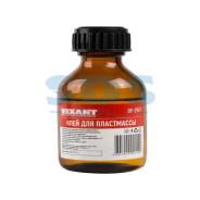 Клей для пластмассы Дихлорэтан ДХЭ 30 мл,  REXANT 09-3967
