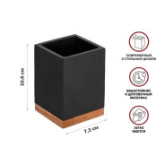 Стакан для зубных щеток WOOD BLISS, черный (Композитный материал: полирезин под натуральный камень, ...PERFECTO LINEA 35-720102