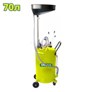 Установка для слива/откачки отработанного масла  DYLLU DTKD2A07