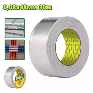 Алюминиевая клейкая лента   (30м)DYLLU DTVF6H30