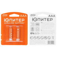 Батарейка AAA LR03 1.5V alkaline 2шт  ЮПИТЕР JP2122