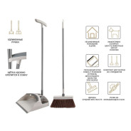Щетка для пола + совок Easy Grip (Набор для уборки)  PERFECTO LINEA 43-292783