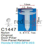 Клипса для крепления внутренней обшивки а/м Хонда пластиковая (100шт/уп.)  ...Forsage C1447(Honda)