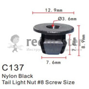 Клипса для крепления внутренней обшивки а/м Фольксваген пластиковая (100шт/уп.)  ...Forsage C0137(VW)