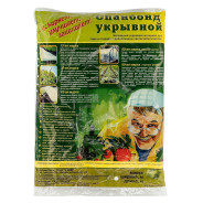 Укрывной материал СУФ17 / 2.1 х 10, белый КЗНМ 93910