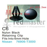 Клипса для крепления внутренней обшивки а/м Ниссан пластиковая (100шт/уп.)  ...Forsage C0006(Nissan)