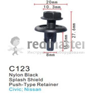 Клипса для крепления внутренней обшивки а/м Ниссан пластиковая (100шт/уп.)  ...Forsage C0123(Nissan)