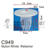 Клипса для крепления внутренней обшивки а/м Мерседес пластиковая (100шт/уп.)  ...Forsage C0949(Mersedes)