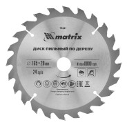 Пильный диск по дереву, ф165 х 20 мм, 24 зуба + кольцо 20/16  Matrix 73221