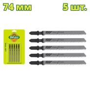 Пилка для лобзика 74 мм по дереву   (5 шт.)DYLLU DTJB101D