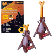 Подставка ремонтная, 6т (набор 2 шт.)  FORSTIME FT-T46001C