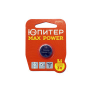 Батарейка CR2032 3V lithium 1шт  ЮПИТЕР JP2403