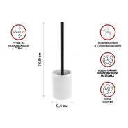 Ершик с подставкой PURE SERENITY, белый (Композитный материал: полирезин под натуральный камень, кар...PERFECTO LINEA 35-710104