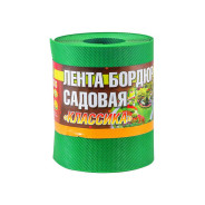 Лента бордюр садовая/газонная "Классика" (9м, h15см, зелен.)  ...ДОМ МАСТЕРОВ ДоМ-2-26
