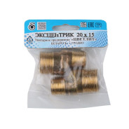 Эксцентрик 3/4X1/2 (2шт)  Цветлит ZW50022