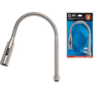Излив гибкий с двухрежимной лейкой для смесителя, никель  ...AV Engineering AVZAP-SFLN