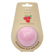 Шар бурлящий для ванн "Лесная малина", 80г,  La and Te beaute Шар  "Лесная малина"