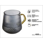 Кружка стеклянная, 400 мл, серия SONATA GOLDEN  PERFECTO LINEA 30-004002