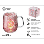 Кружка стеклянная с двойными стенками, 380 мл, серия FIRST BLUSH-1 (Стеклянная кружка ручной работы ...PERFECTO LINEA 30-380030