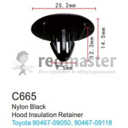 Клипса для крепления внутренней обшивки а/м Тойота пластиковая (100шт/уп.)  клипса ...Forsage C0665(Toyota)