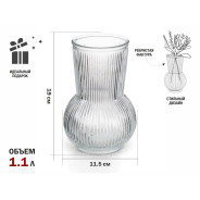 Ваза для цветов, стеклянная, 19х11,5 см, серия Floral  PERFECTO LINEA 30-199501