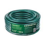Шланг поливочный 5/8" 50м (3 слоя)  ВОЛАТ 53020-50