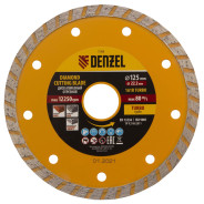 Диск алмазный отрезной ф125 х 22.2 mm, Турбо, сухое резание Denzel ...Сибртех 73108