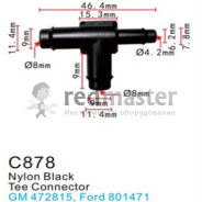 Клипса для крепления внутренней обшивки а/м GM пластиковая (100шт/уп.)  клипса ...Forsage C0878( GM )