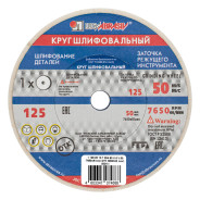 Круг шлифовальный, 125 х 20 х 12.7 мм, 25А, F60, K Луга LUGAABRASIV 73477