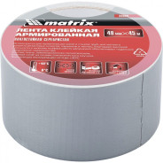 Лента клейкая армированная, влагостойкая, 48 мм х 45 м, серебристая  ...Matrix 89069