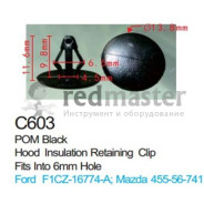 Клипса для крепления внутренней обшивки а/м Мазда пластиковая  ...Forsage C0603(Mazda/Mersedes/Mitsubishi)