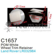 Клипса для крепления внутренней обшивки а/м Лэнд Ровер  ...Forsage C1657(Chrysler/Lincoln/Land Rover)