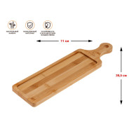 Поднос бамбуковый с ручкой, прямогуольный, 39.5х11 см, BAMBOO  ...PERFECTO LINEA 38-395110