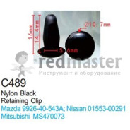 Клипса для крепления внутренней обшивки а/м Митсубиси  ...Forsage C0489(Mazda/Mersedes/Mitsubishi)