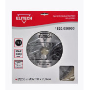 Диск пильный 255x2.8х32/30 мм Z72 по дереву  ELITECH 187796