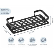 Полки без сверления, набор 2 шт., 29.8x13x4.7 см, черные, STORA  PERFECTO LINEA 36-291347