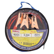 Провода для прикуривания 400А, 2.5м  WMC TOOLS WMC-BC400