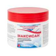 Таблетки для бассейна хлорные быстрорастворимые "Максисан" 250 г (для дезинфекции воды) ...РОДЕМОС 