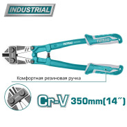 Болторез 350 мм  TOTAL THT113146