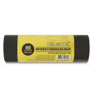 Мешки для мусора, 60 л, 20 шт, "Профессиональные", черные (58х68 см/10 мкН)  ...РОМАШКА ПФ-60/20/30