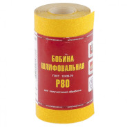 Шкурка на бумажной основе,LP41C, зерн.Р80,мини-рулон(бобина шлифовальная) 115мм х 5м  ...БАЗ 75630