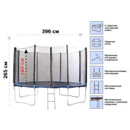Батут с защитной сеткой и лестницей, 396.5х85 см (для детей старше 14 лет)  ...ARIZONE 80-130400